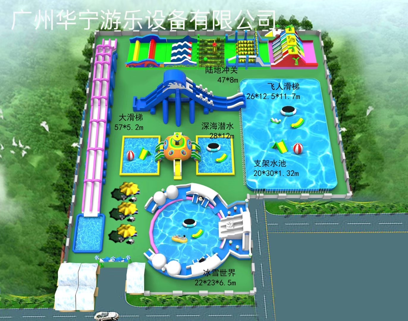 兰州中型水上乐园